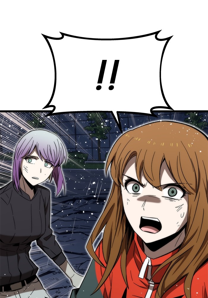 Ultra Alter ตอนที่ 63 150