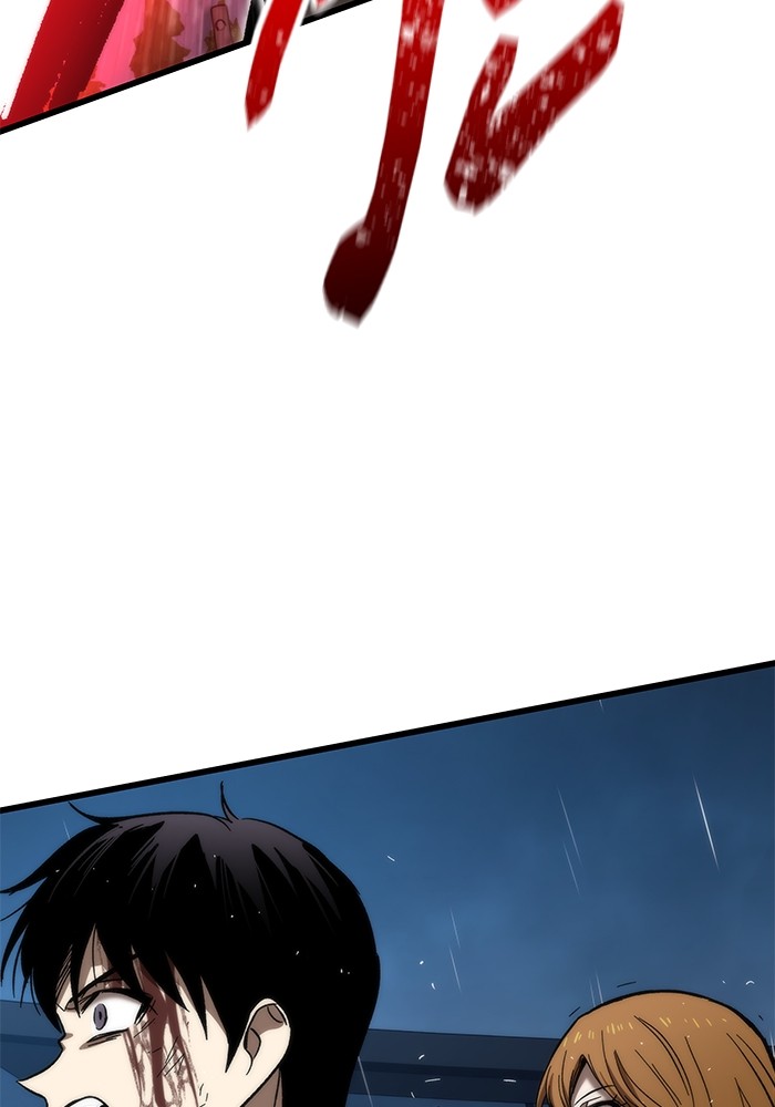 Ultra Alter ตอนที่ 63 155