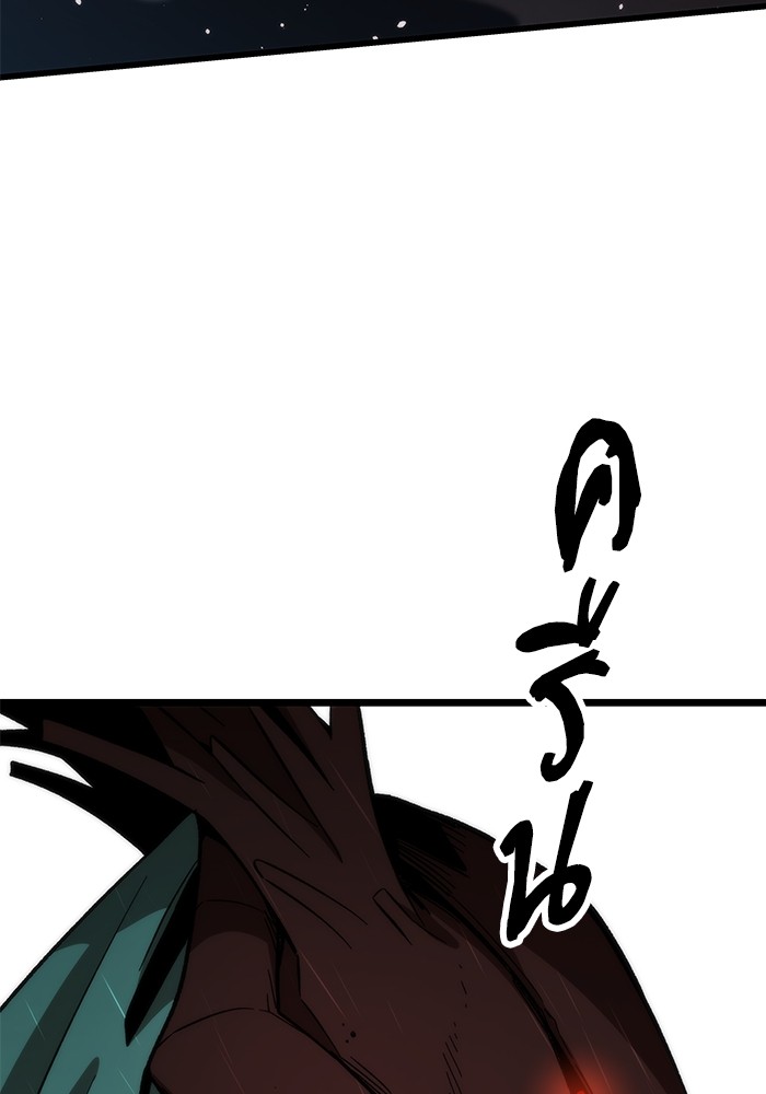 Ultra Alter ตอนที่ 63 159
