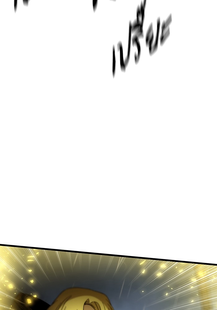 Ultra Alter ตอนที่ 63 18