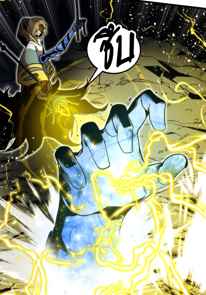 Ultra Alter ตอนที่ 63 20