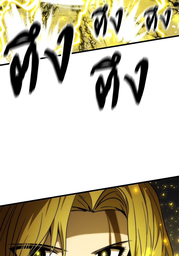 Ultra Alter ตอนที่ 63 21