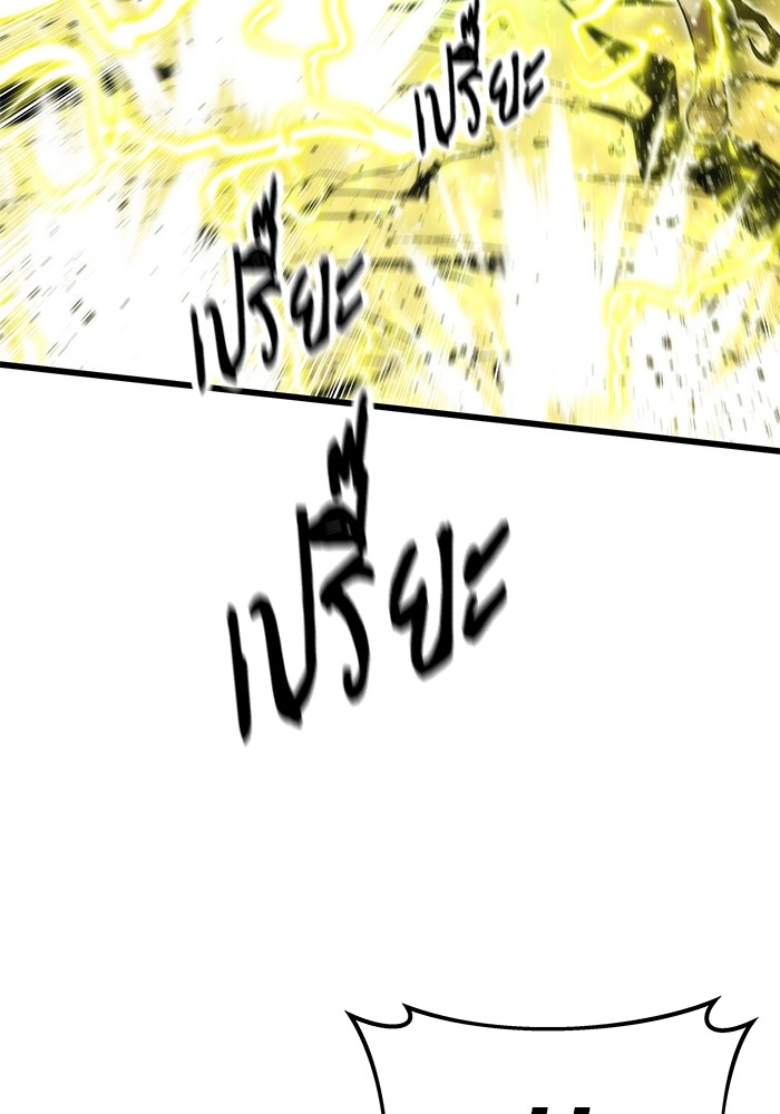 Ultra Alter ตอนที่ 63 26
