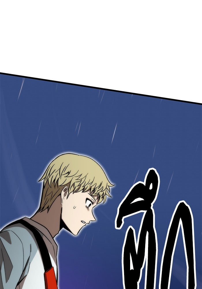 Ultra Alter ตอนที่ 63 41
