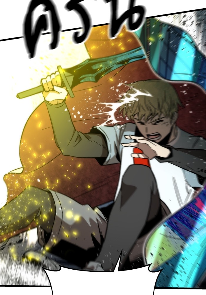 Ultra Alter ตอนที่ 63 53