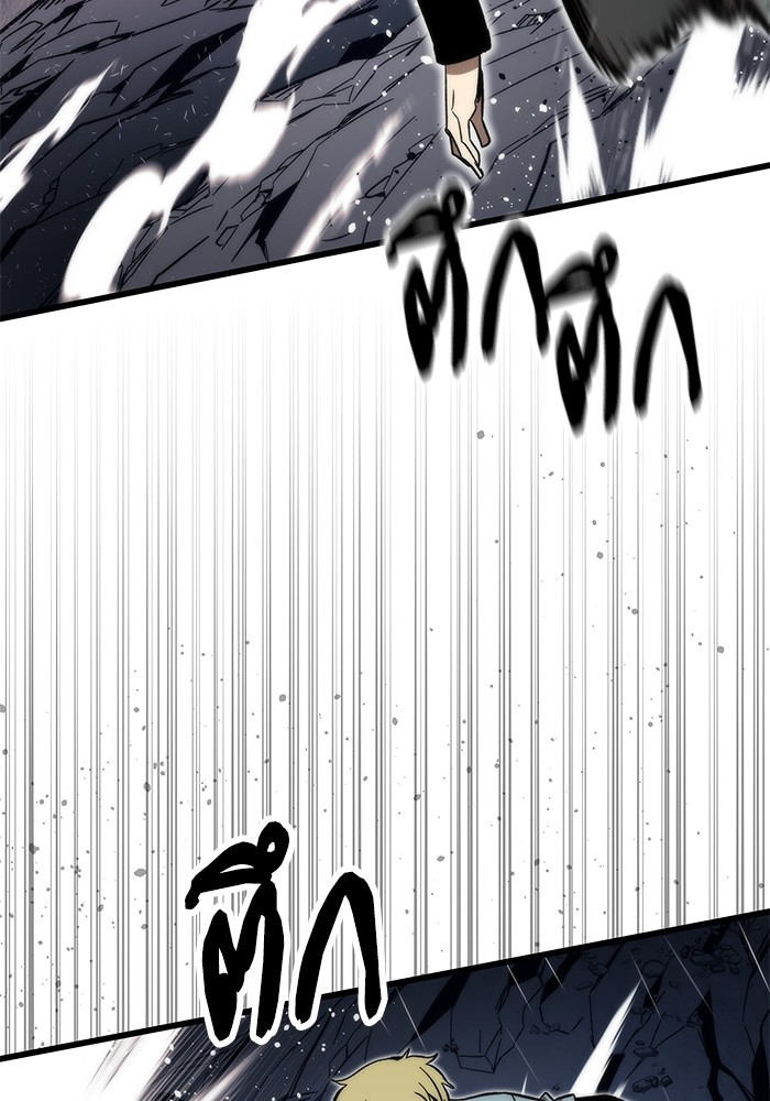 Ultra Alter ตอนที่ 63 57