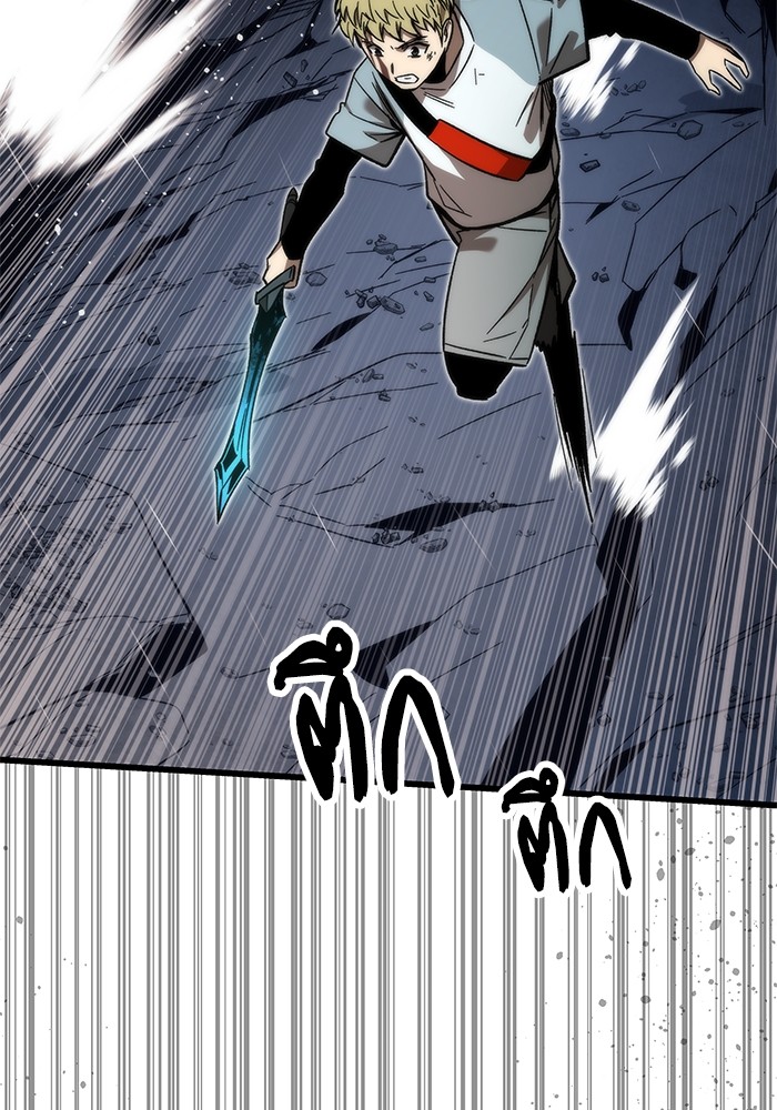 Ultra Alter ตอนที่ 63 58