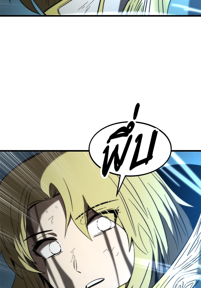 Ultra Alter ตอนที่ 63 67