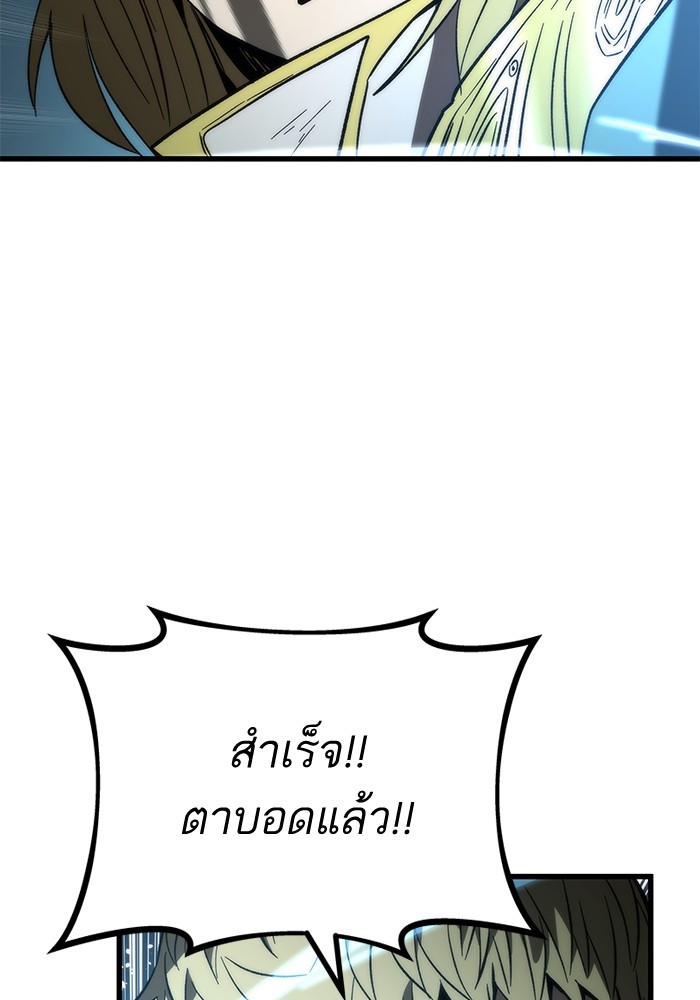 Ultra Alter ตอนที่ 63 68