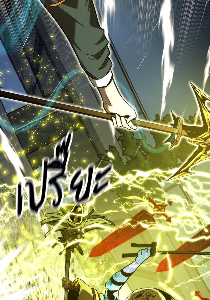 Ultra Alter ตอนที่ 63 75