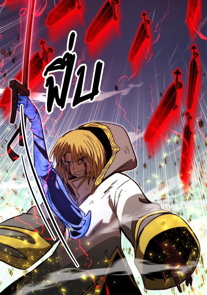 Ultra Alter ตอนที่ 63 81