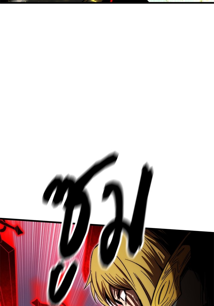 Ultra Alter ตอนที่ 63 82