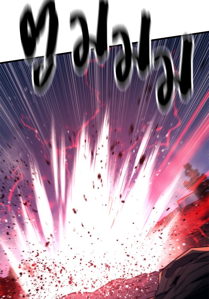 Ultra Alter ตอนที่ 63 86