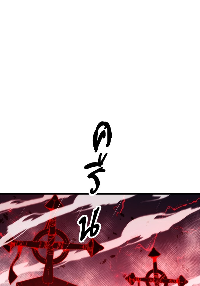 Ultra Alter ตอนที่ 63 89
