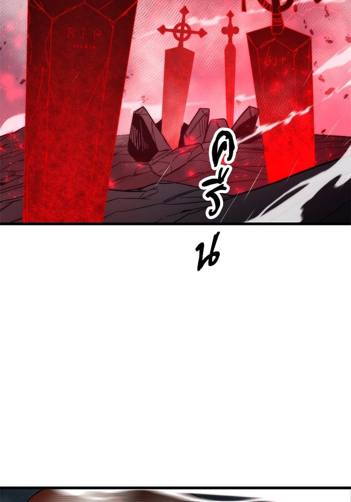 Ultra Alter ตอนที่ 63 90