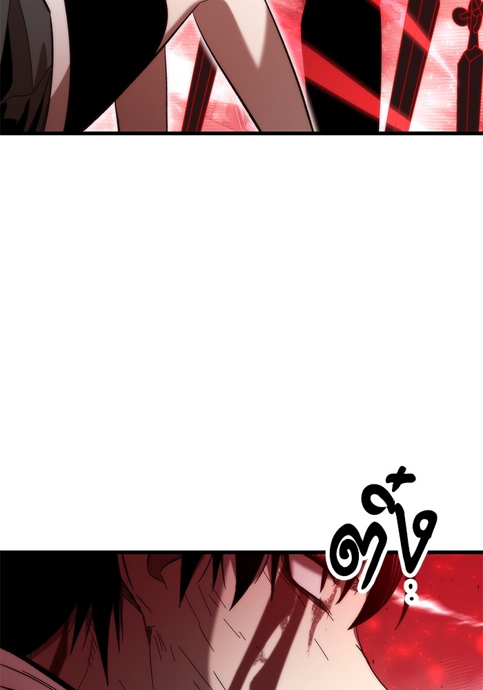 Ultra Alter ตอนที่ 63 95