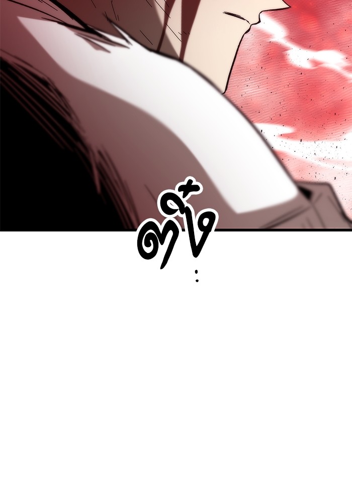 Ultra Alter ตอนที่ 63 96