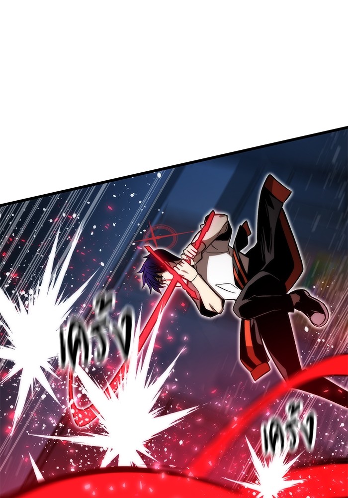 Ultra Alter ตอนที่ 65 105
