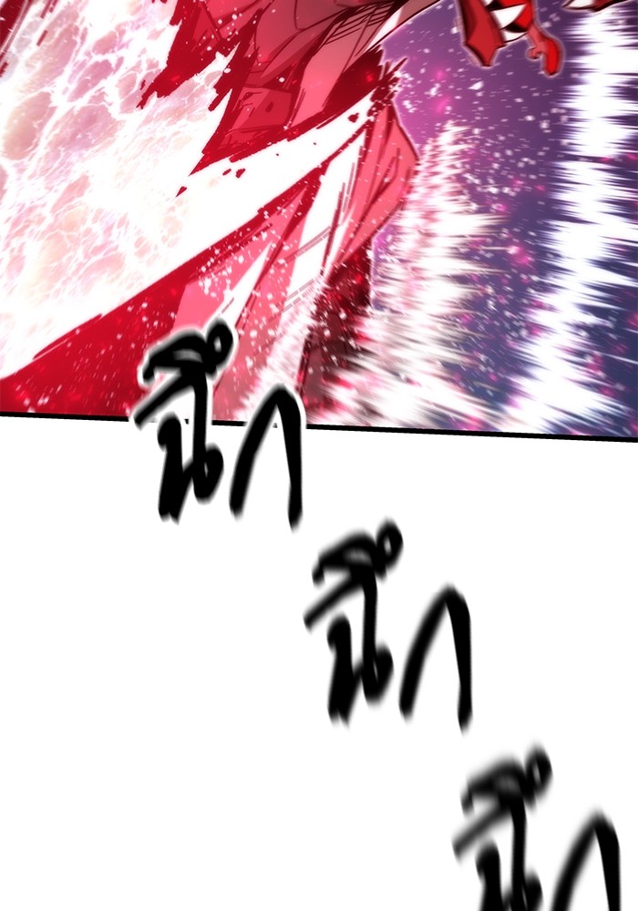 Ultra Alter ตอนที่ 65 112