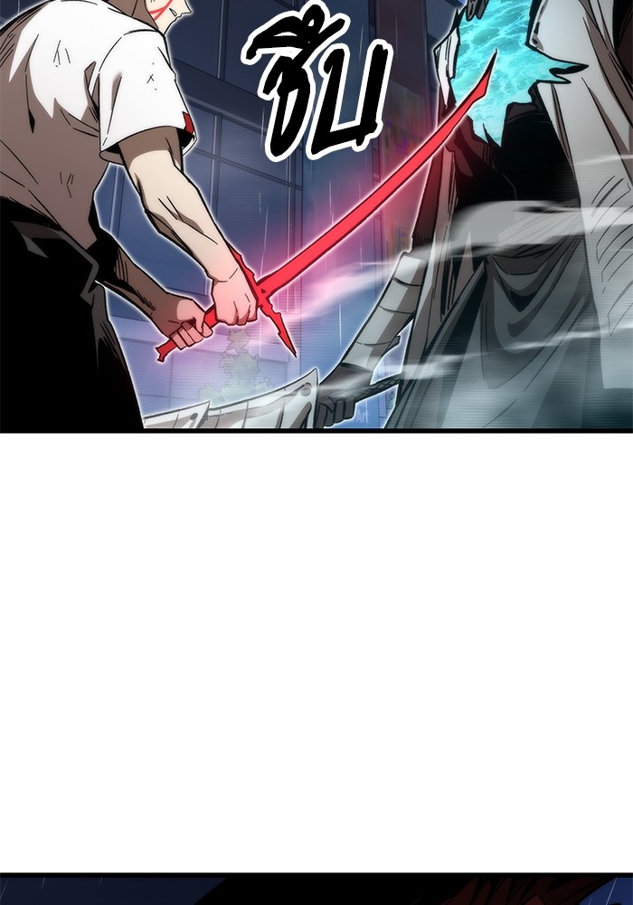 Ultra Alter ตอนที่ 65 117