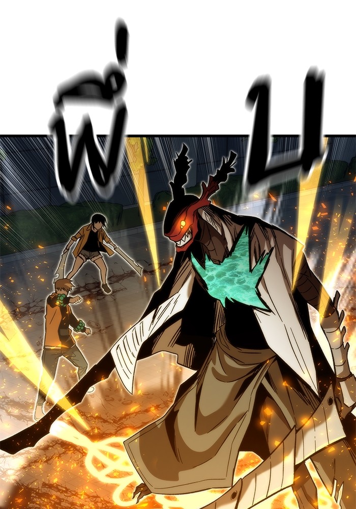 Ultra Alter ตอนที่ 65 119