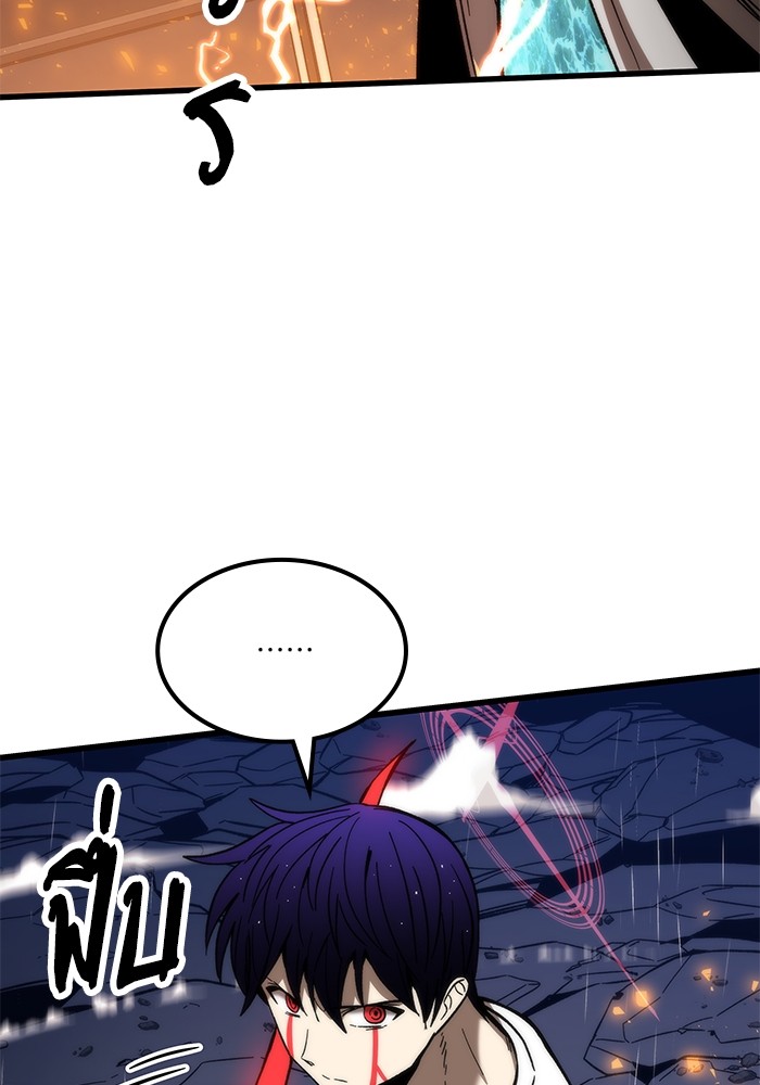 Ultra Alter ตอนที่ 65 125