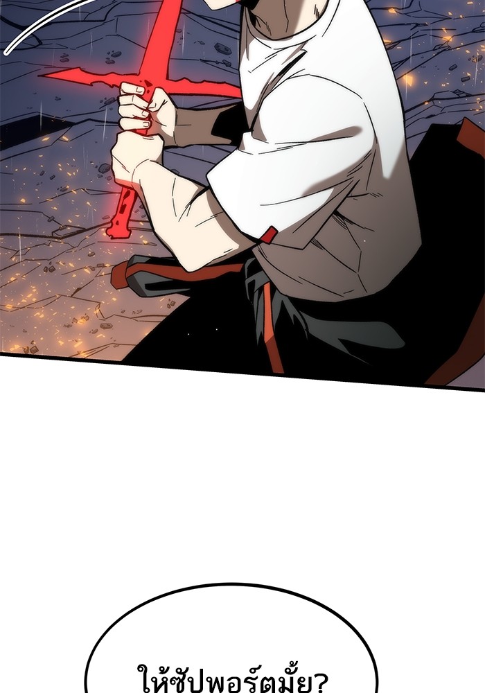 Ultra Alter ตอนที่ 65 126