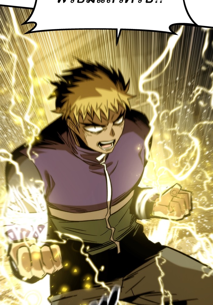 Ultra Alter ตอนที่ 65 137