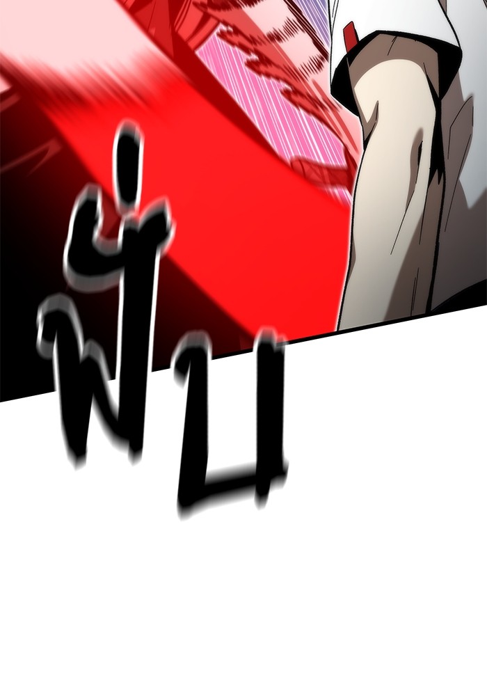 Ultra Alter ตอนที่ 65 15