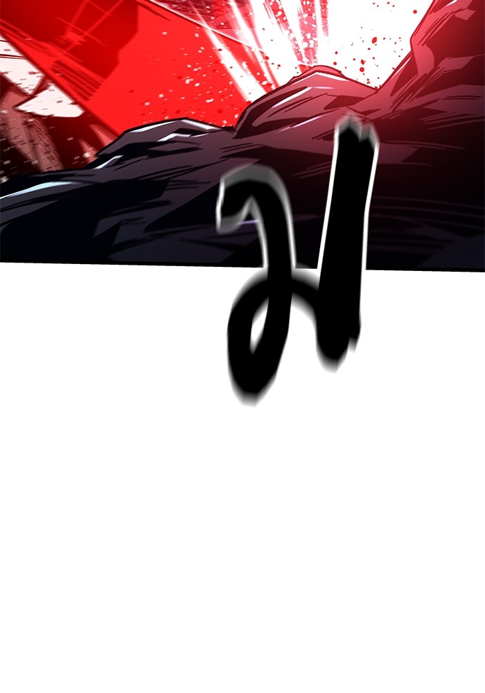 Ultra Alter ตอนที่ 65 17