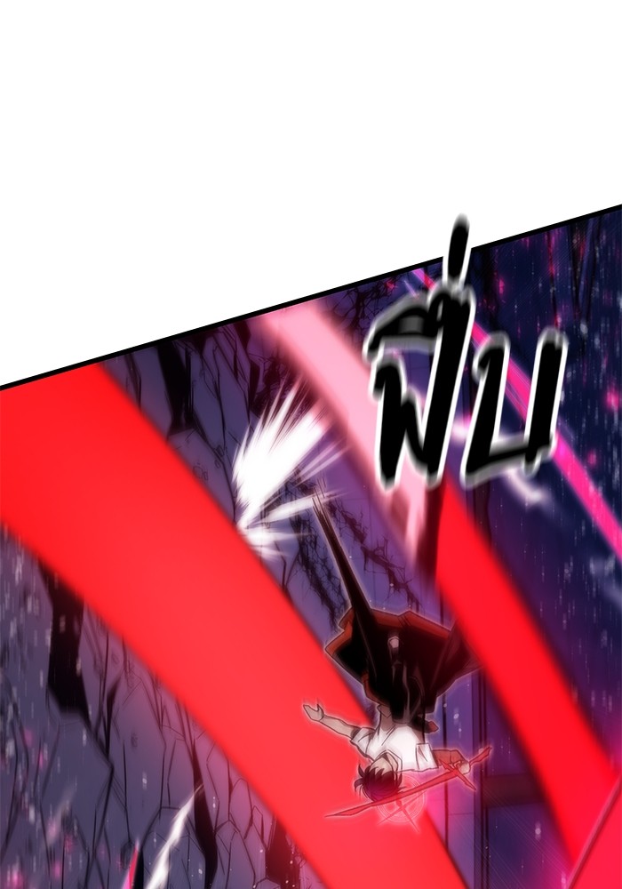 Ultra Alter ตอนที่ 65 35