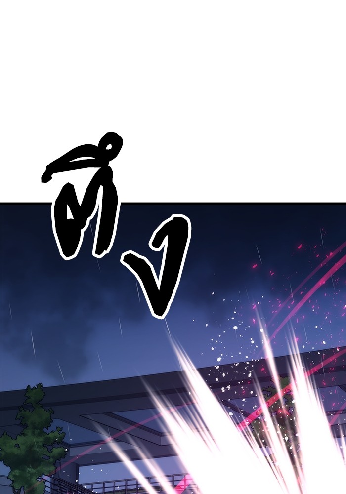Ultra Alter ตอนที่ 65 54