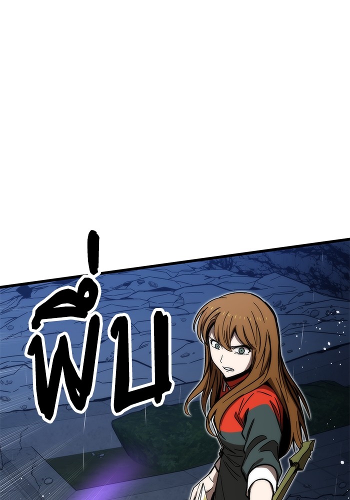 Ultra Alter ตอนที่ 65 60