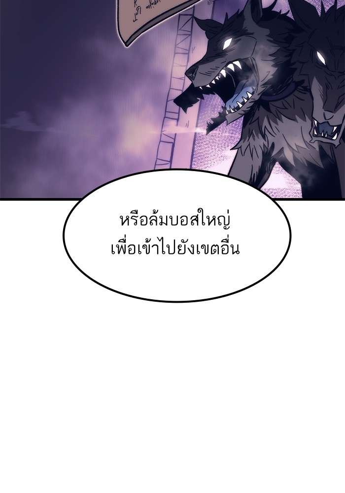 Ultra Alter ตอนที่ 65 66