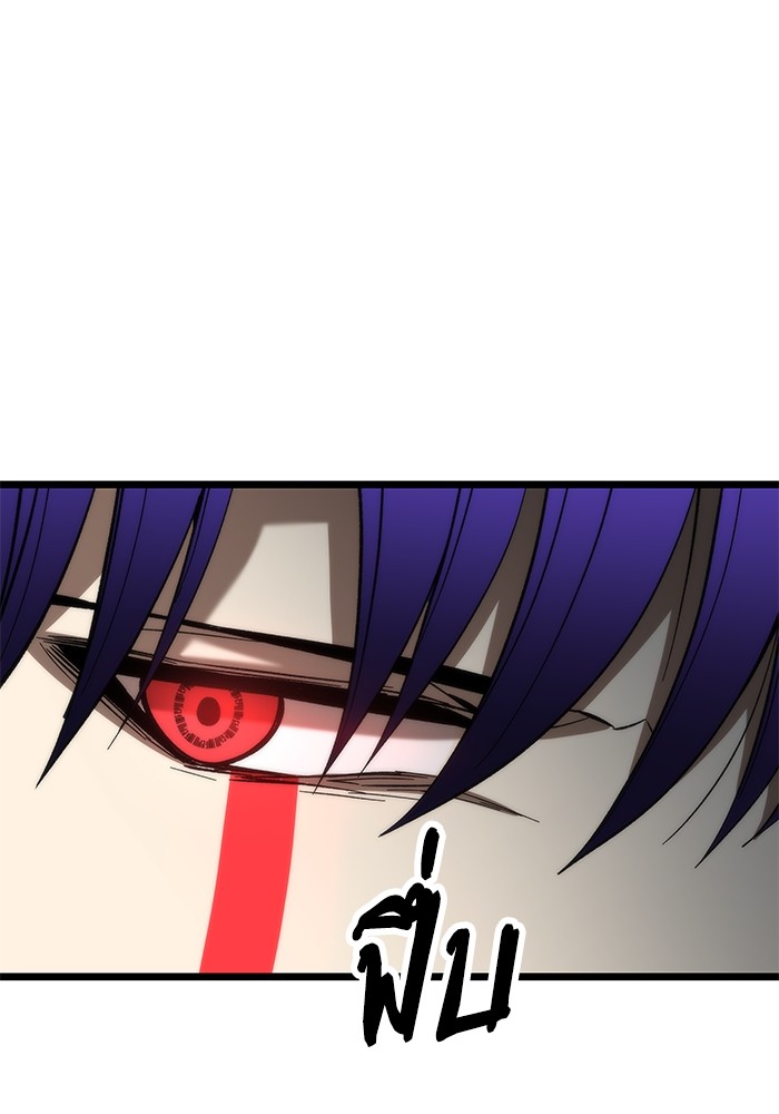 Ultra Alter ตอนที่ 65 7