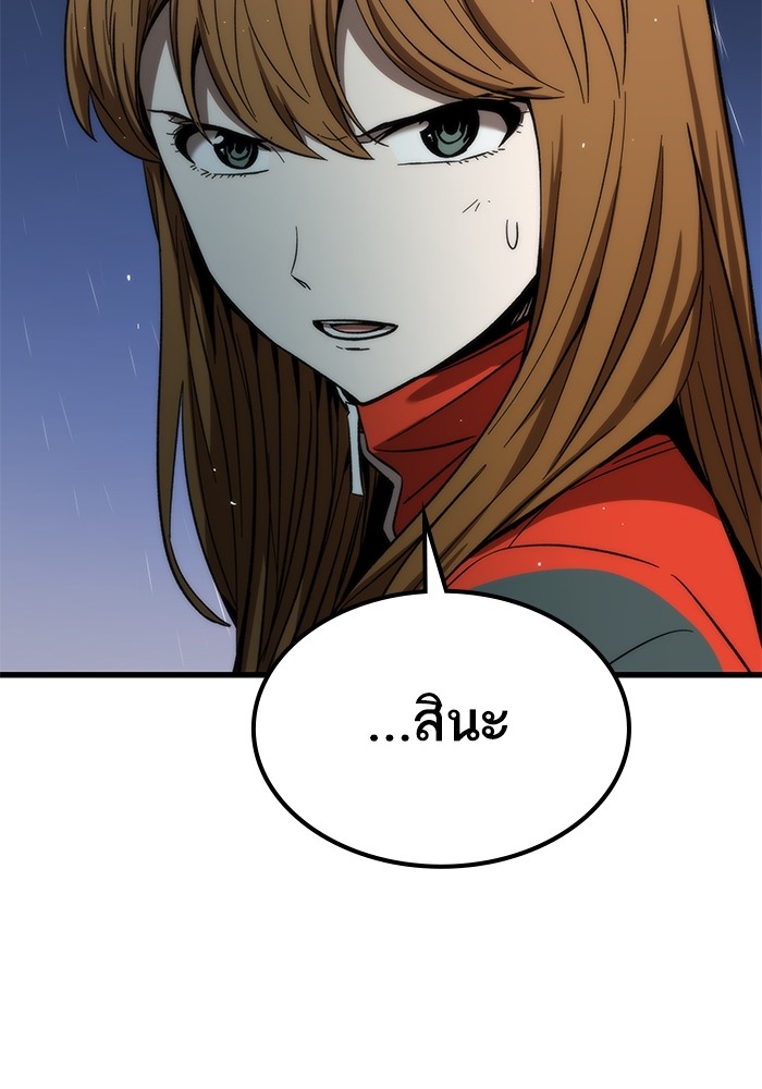 Ultra Alter ตอนที่ 65 71