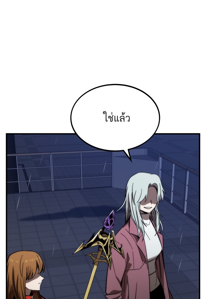 Ultra Alter ตอนที่ 65 72