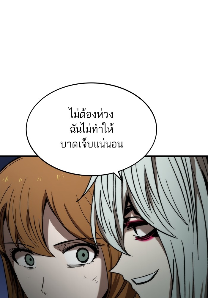 Ultra Alter ตอนที่ 65 92