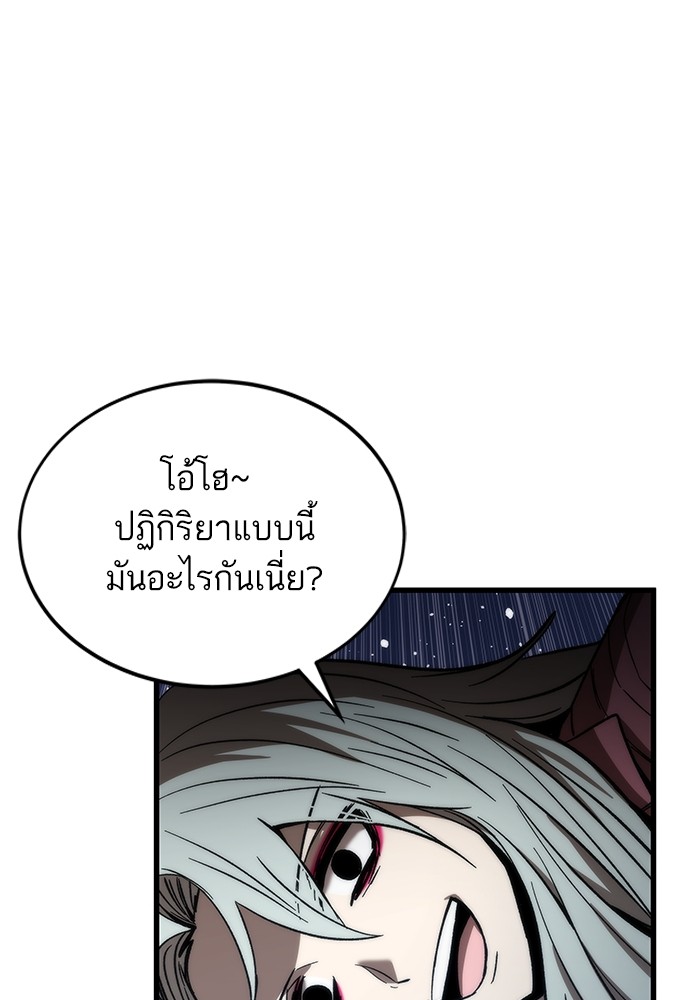 Ultra Alter ตอนที่ 65 97