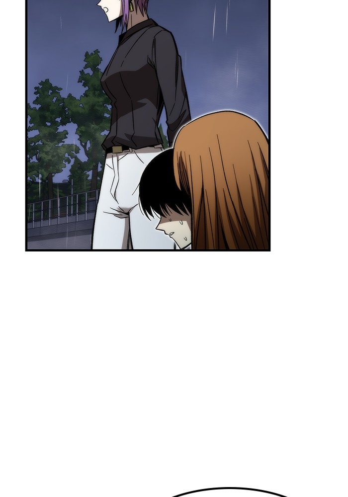 Ultra Alter ตอนที่ 66 108