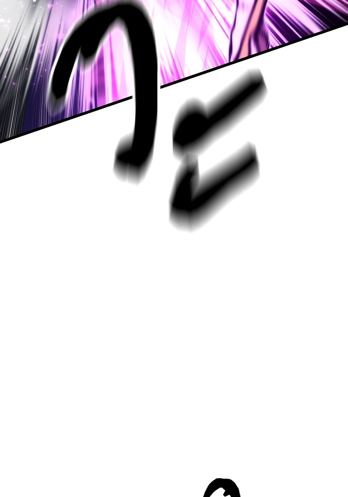 Ultra Alter ตอนที่ 66 13