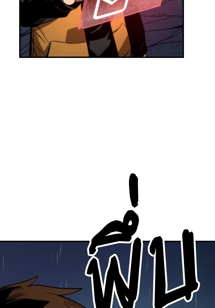 Ultra Alter ตอนที่ 66 131