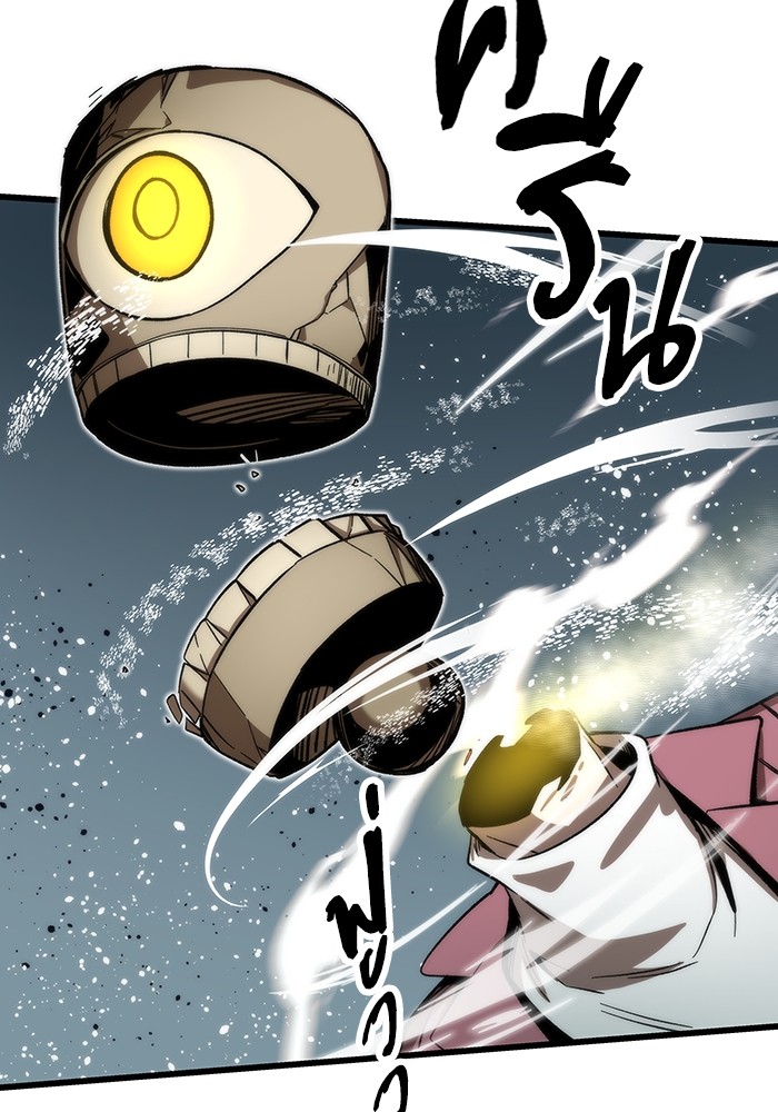 Ultra Alter ตอนที่ 66 14