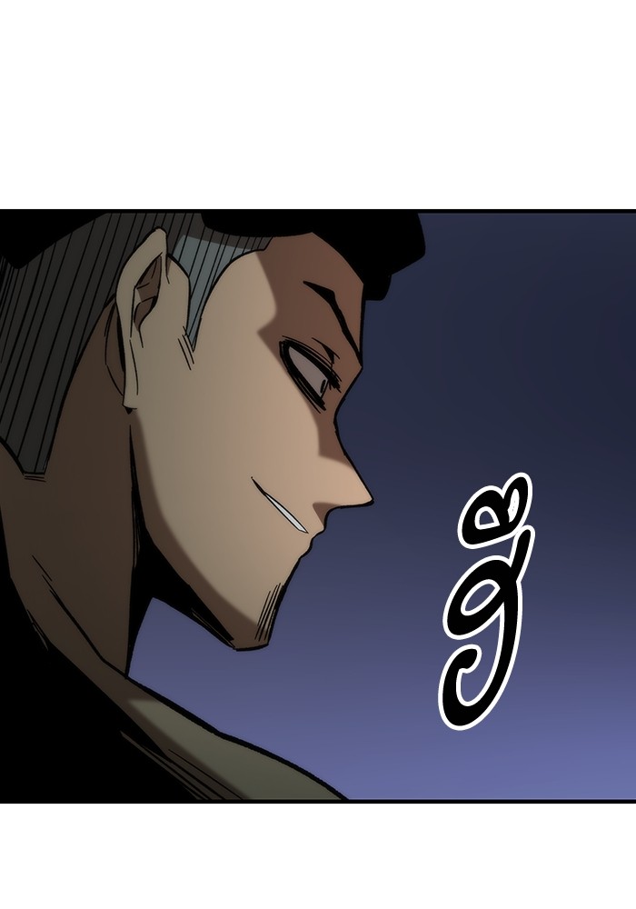 Ultra Alter ตอนที่ 66 143