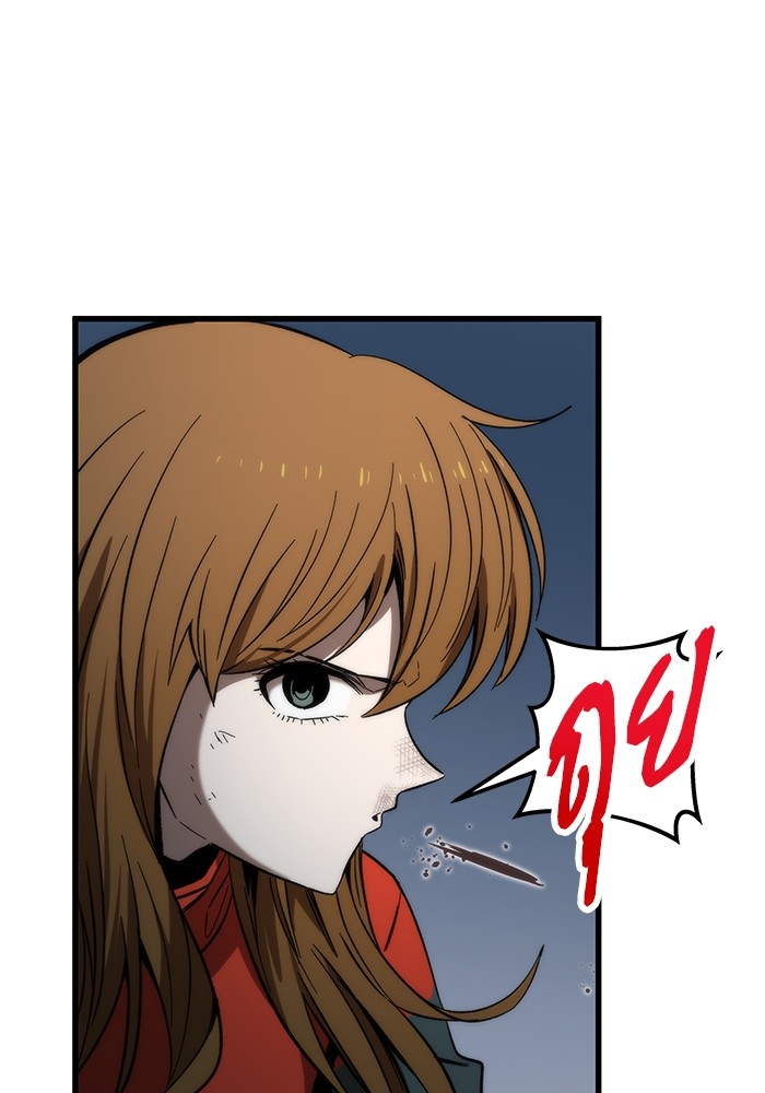 Ultra Alter ตอนที่ 66 20