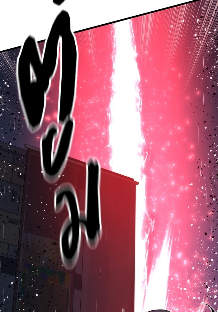 Ultra Alter ตอนที่ 66 29