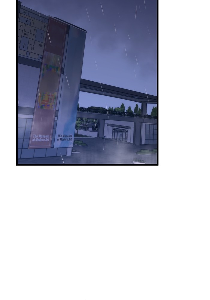 Ultra Alter ตอนที่ 66 3