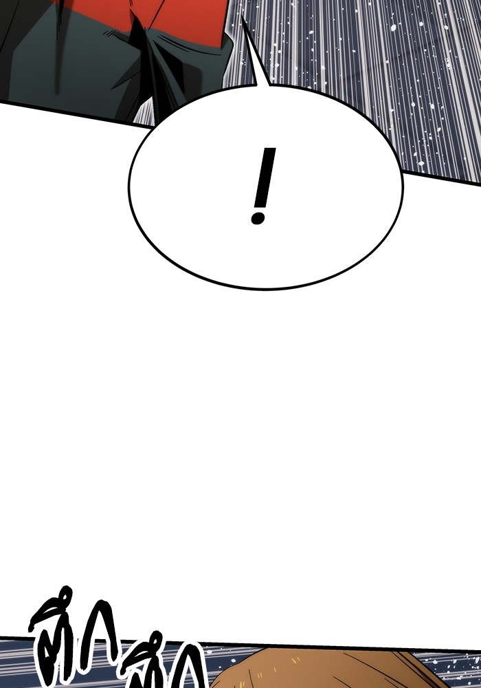 Ultra Alter ตอนที่ 66 41