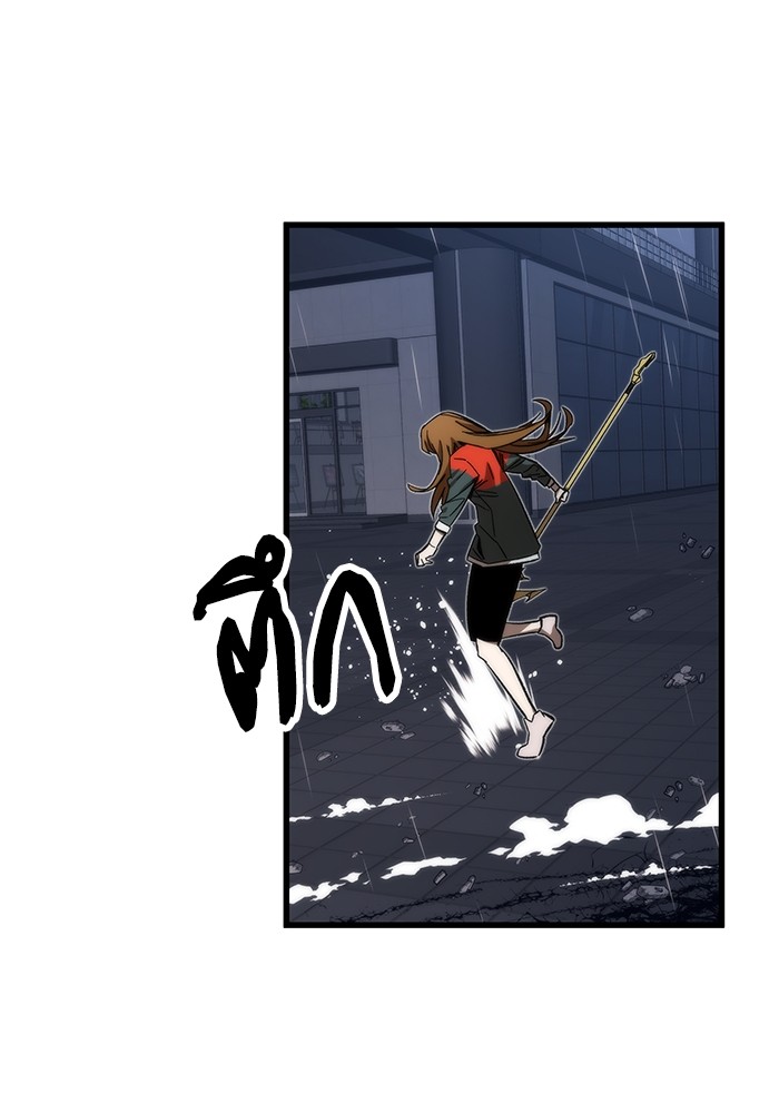Ultra Alter ตอนที่ 66 45