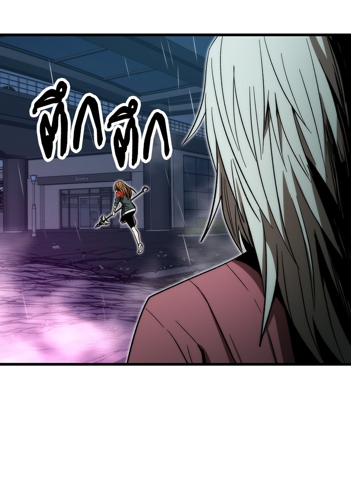 Ultra Alter ตอนที่ 66 48